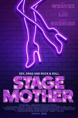 Image Stage Mother