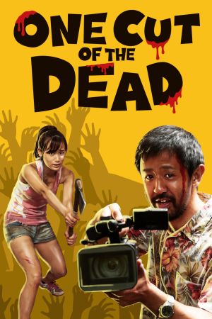 Image One Cut of the Dead