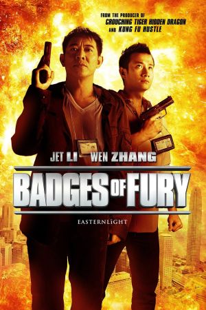 Image Badges of Fury