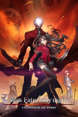 Image Fate Stay Night: Unlimited Blade Works