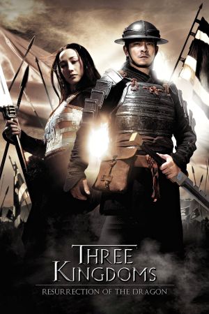 Image Three Kingdoms - Der Krieg der drei Königreiche