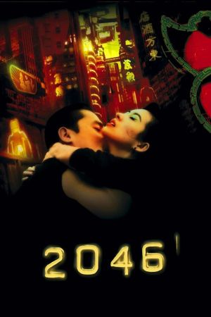 Image 2046 - Der ultimative Liebesfilm