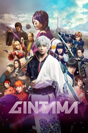 Image Gintama - Live Action Movie