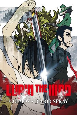 Image Lupin III.: Goemon Ishikawa, der es Blut regnen lässt
