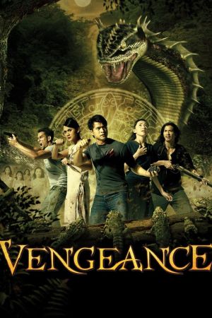 Image Vengeance - Tödlicher Dschungel