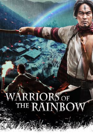 Image Warriors of ​the Rainbow