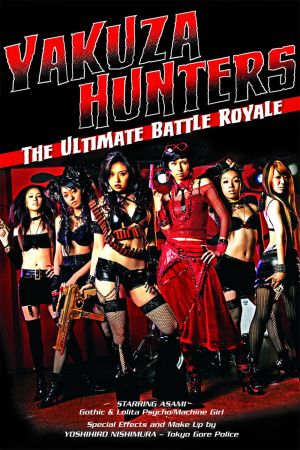 Image Battle Girls versus Yakuza