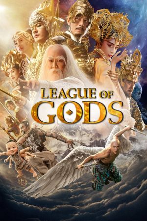 Image League of Gods