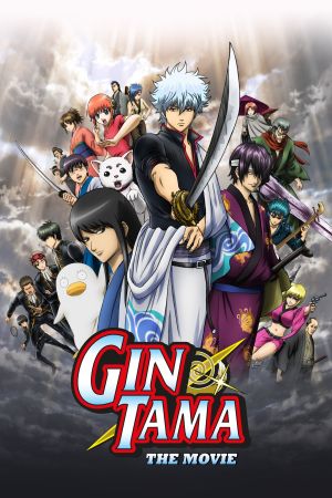 Image Gintama: The Movie