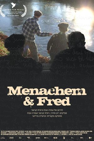 Image Menachem & Fred