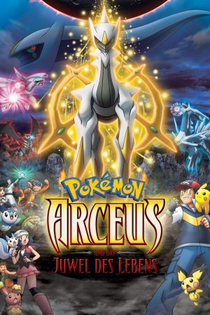 Image Pokémon 12: Arceus und das Juwel des Lebens