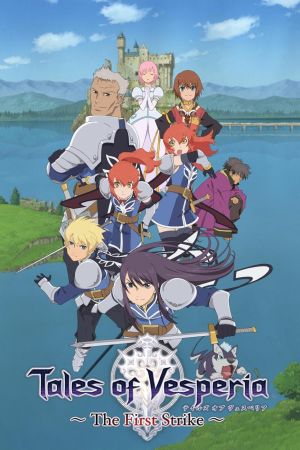 Image Tales of Vesperia: The First Strike