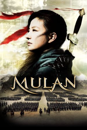 Image Mulan - Legende einer Kriegerin