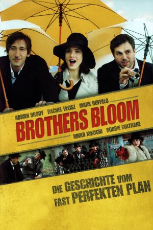 Image Brothers Bloom