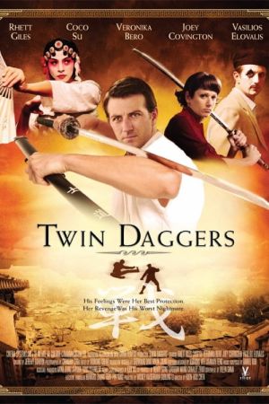 Image Twin Daggers