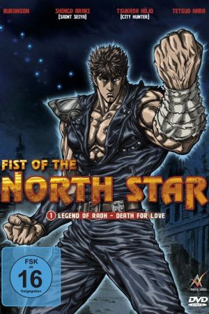 Image Fist of the North Star: Legend of Raoh - Death for Love