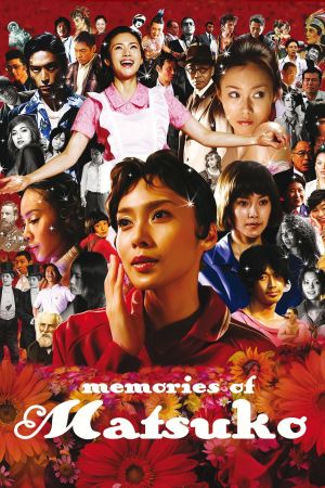 Image Memories of Matsuko