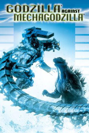 Image Godzilla gegen Mechagodzilla