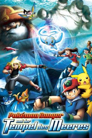 Image Pokémon 9: Pokémon Ranger und der Tempel des Meeres