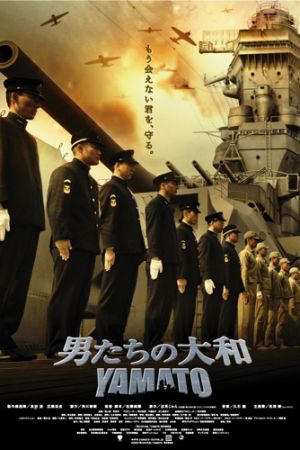 Image Yamato - The Last Battle