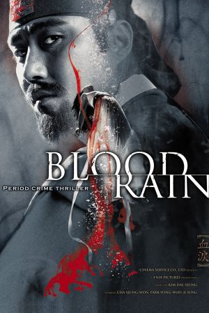 Image Blood Rain - Eine Stadt versinkt im Blut