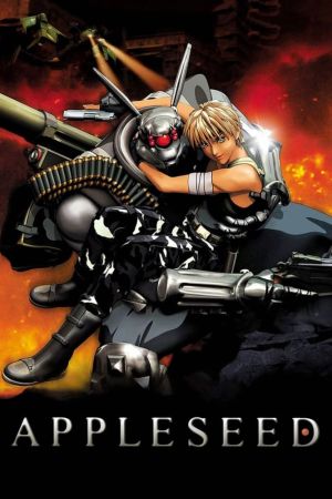 Image Appleseed