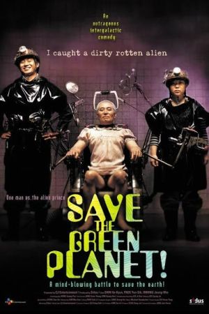 Image Save the Green Planet