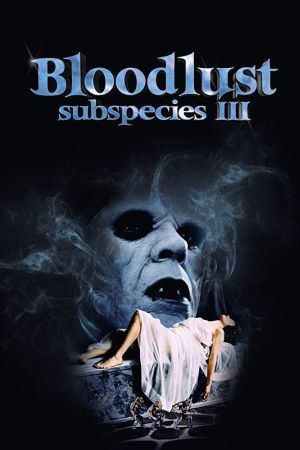 Image Subspecies III - Bloodlust