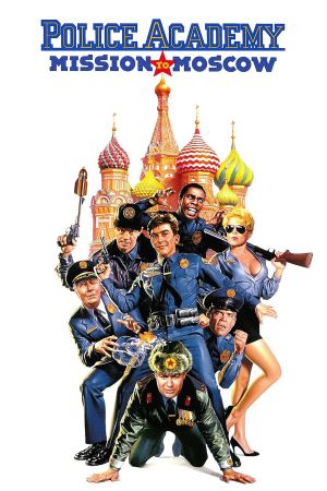 Image Police Academy 7 - Mission in Moskau