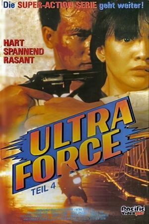 Image Ultra Force 4