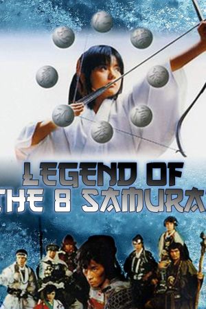 Image Die Legende von den acht Samurai