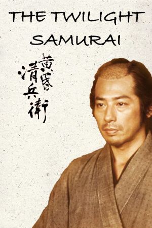 Image The Twilight Samurai - Samurai der Dämmerung