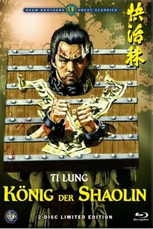 Image König der Shaolin