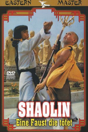 Image Shaolin - Eine Faust die Tötet