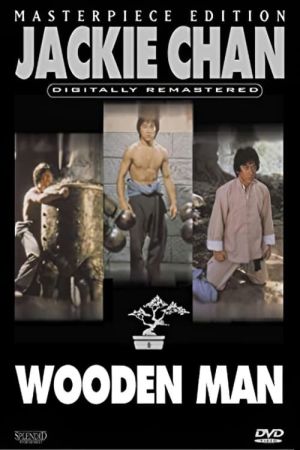 Image Wooden Man