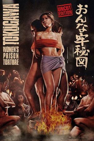 Image Tokugawa - Women's Prison Torture