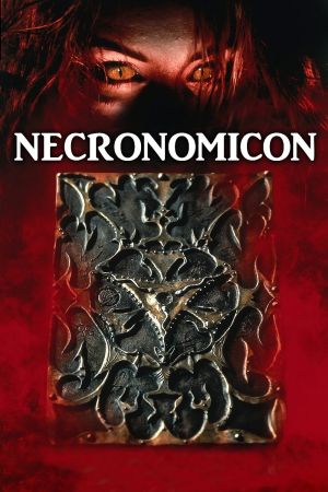Image H.P. Lovecraft's Necronomicon