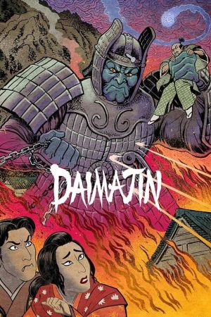 Image Daimajin - Frankensteins Monster erwacht