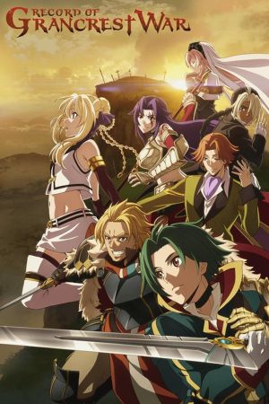 Image Record of Grancrest War