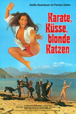 Image Karate, Küsse, blonde Katzen