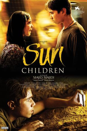 Image Sun Children