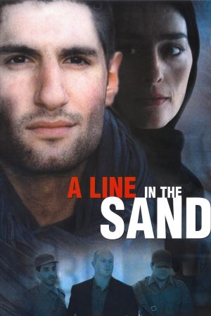 Image Line in the Sand - Polizei am Abgrund