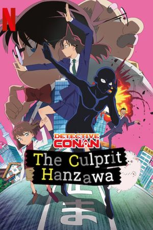 Image Detektiv Conan: The Culprit Hanzawa