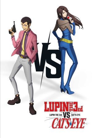 Image Lupin III. vs. Ein Supertrio – Cat’s Eye