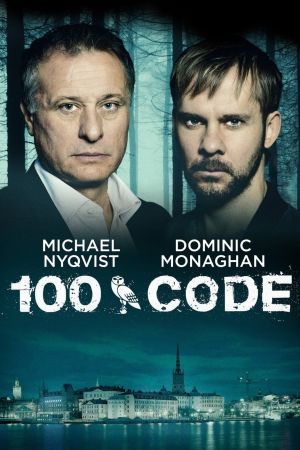 Image 100 Code