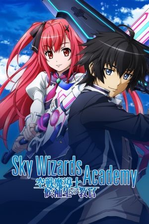 Image Sky Wizard Academy