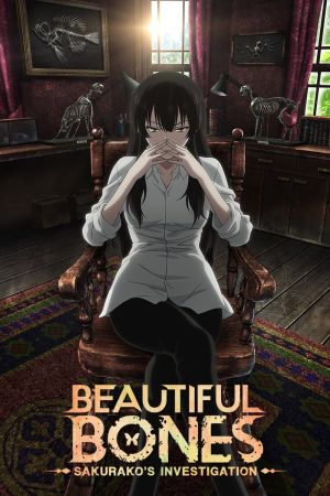 Image Beautiful Bones - Sakurako's Investigation