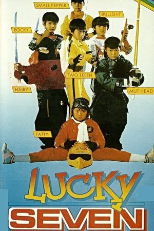 Image Lucky Kids - Lucky Seven 1