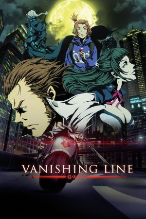 Image Garo - Vanishing Line