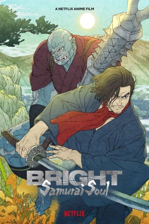 Image Bright: Samurai Soul